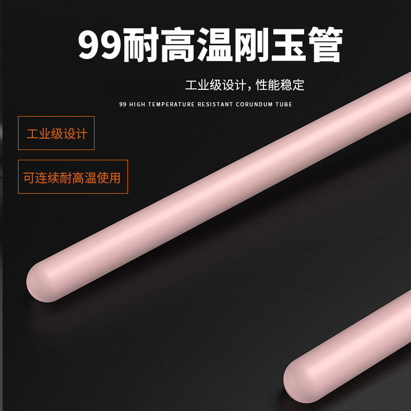 S型鉑銠熱電偶11_http://www.tcts.com.cn_溫度儀表_第3張