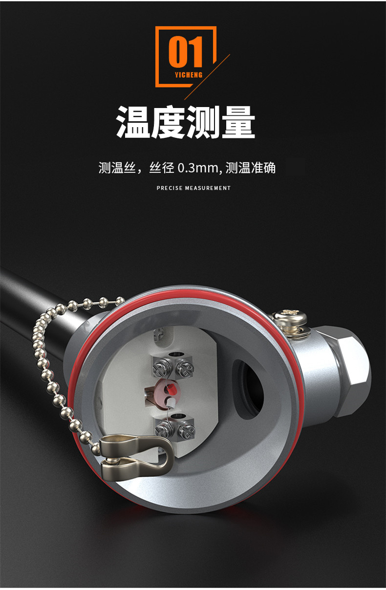 S型鉑銠熱電偶11_http://www.tcts.com.cn_溫度儀表_第7張