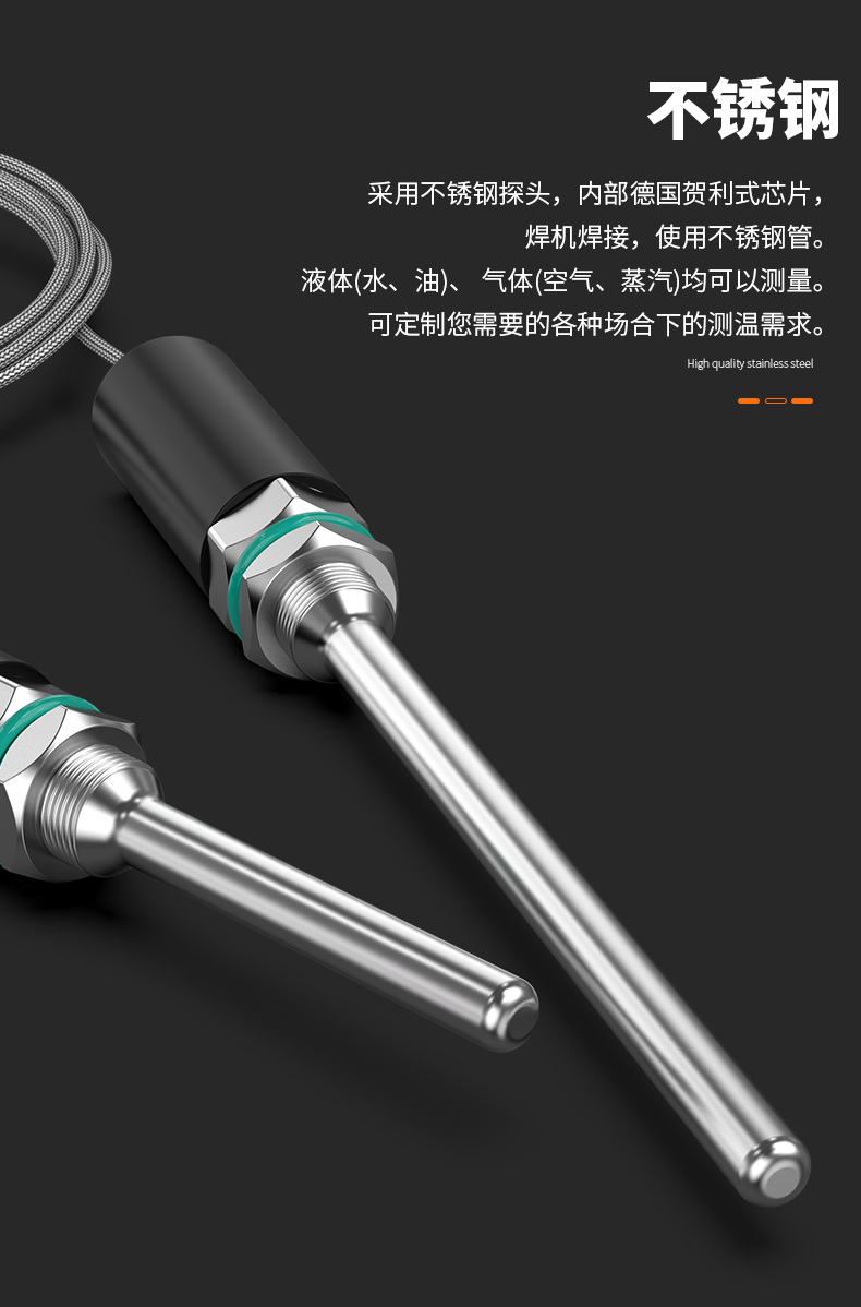 PT100溫度傳感器13_http://www.tcts.com.cn_溫度儀表_第11張