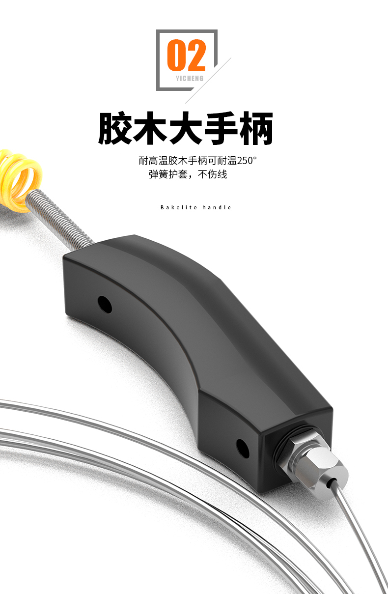 WRNK-187鎧裝熱電偶14_http://www.tcts.com.cn_溫度儀表_第8張