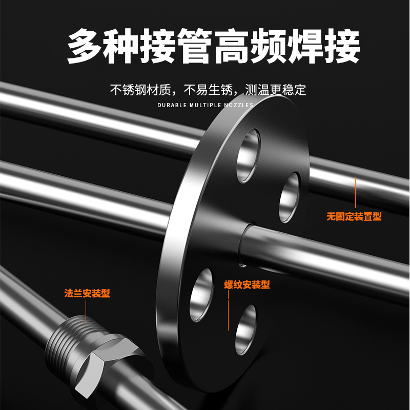 WRNM-131耐磨熱電偶15_http://www.tcts.com.cn_溫度儀表_第2張