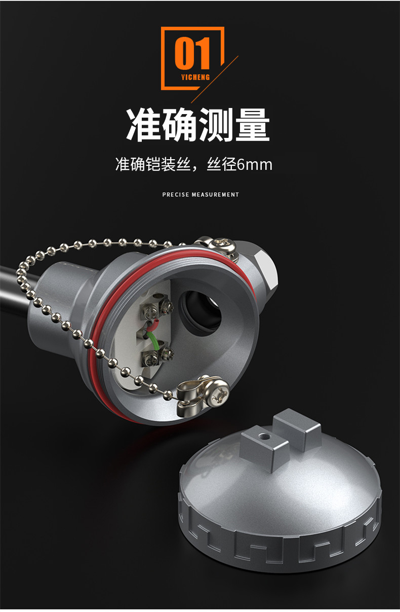 WRNM-131耐磨熱電偶15_http://www.tcts.com.cn_溫度儀表_第9張