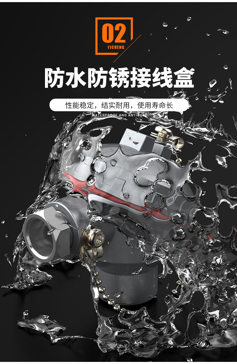 WRNM-131耐磨熱電偶15_http://www.tcts.com.cn_溫度儀表_第10張