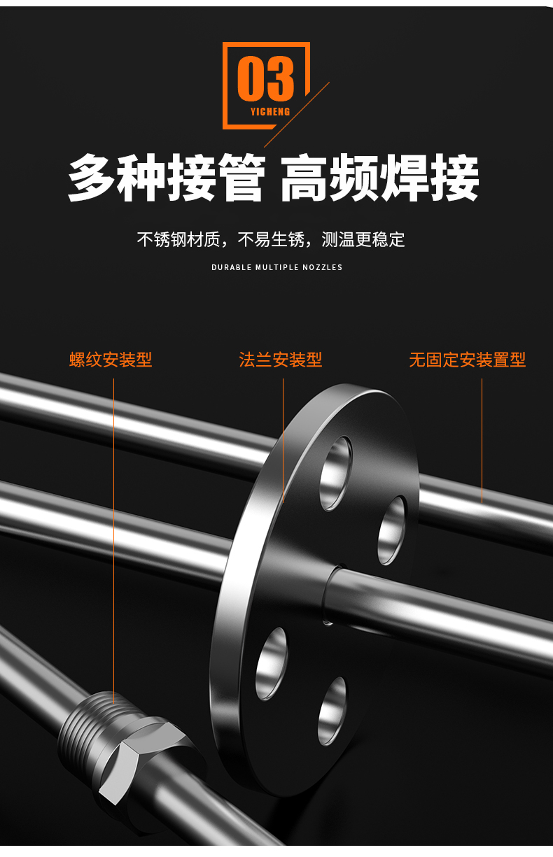 WRNM-131耐磨熱電偶15_http://www.tcts.com.cn_溫度儀表_第11張