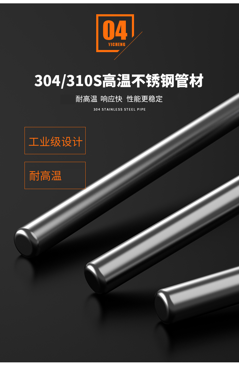 WRNM-131耐磨熱電偶15_http://www.tcts.com.cn_溫度儀表_第12張