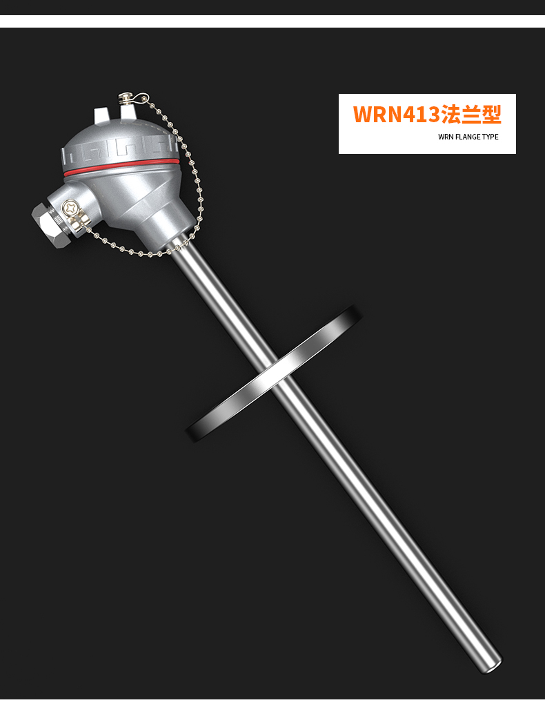 WRNM-131耐磨熱電偶15_http://www.tcts.com.cn_溫度儀表_第15張