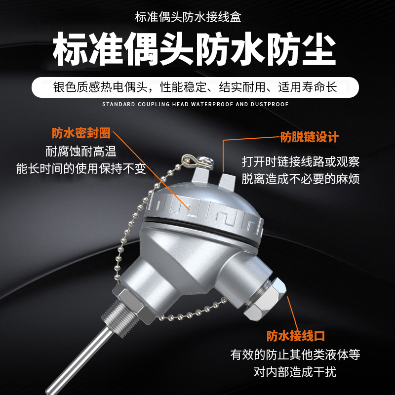 PT-100 一體化溫度傳感變送器16_http://www.tcts.com.cn_溫度儀表_第3張