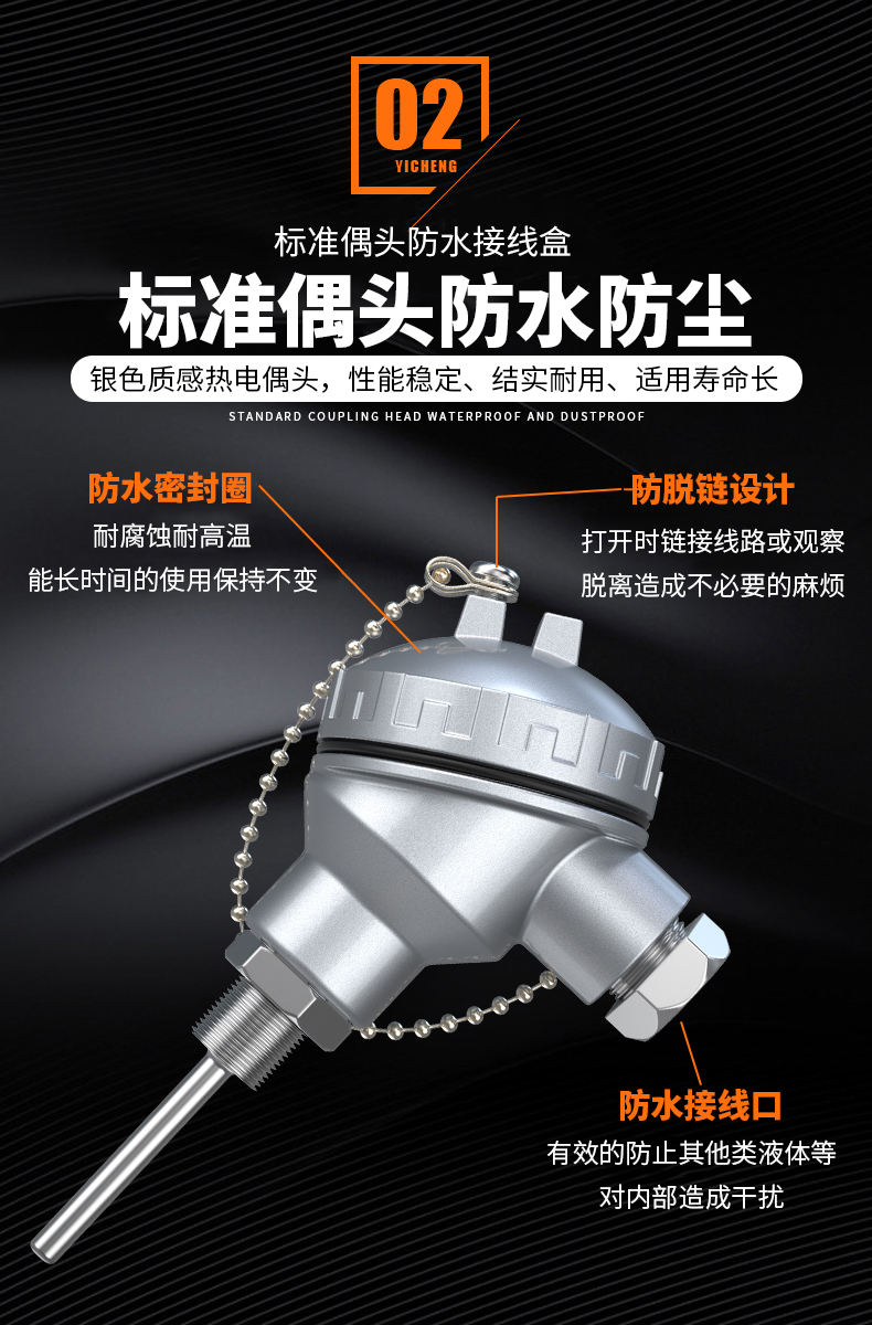 PT-100 一體化溫度傳感變送器16_http://www.tcts.com.cn_溫度儀表_第8張