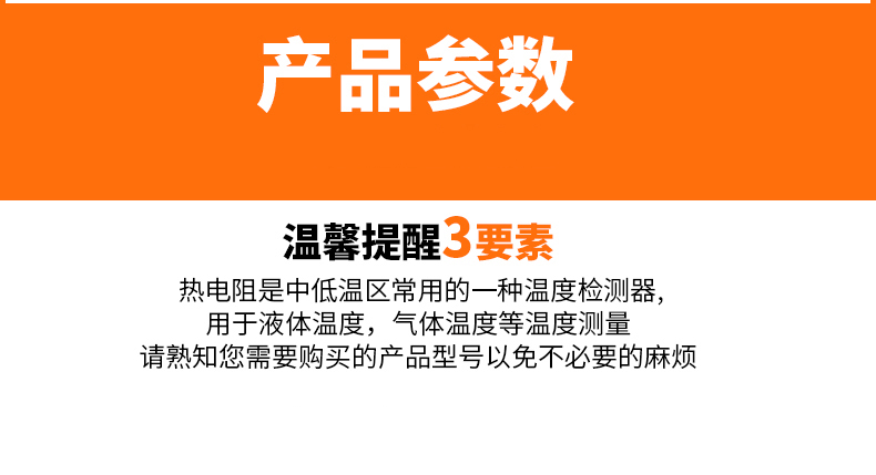 PT-100 一體化溫度傳感變送器16_http://www.tcts.com.cn_溫度儀表_第9張