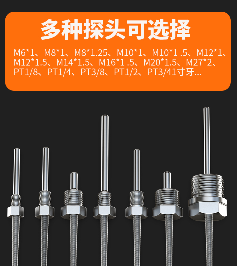 固定螺紋溫度傳感器17_http://www.tcts.com.cn_溫度儀表_第6張