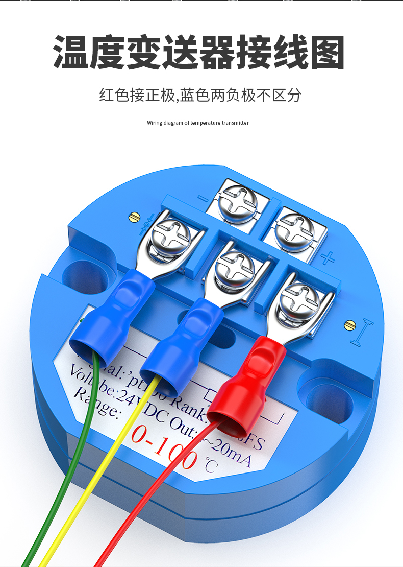 固定螺紋溫度傳感器17_http://www.tcts.com.cn_溫度儀表_第7張