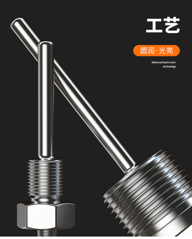 固定螺紋溫度傳感器17_http://www.tcts.com.cn_溫度儀表_第9張