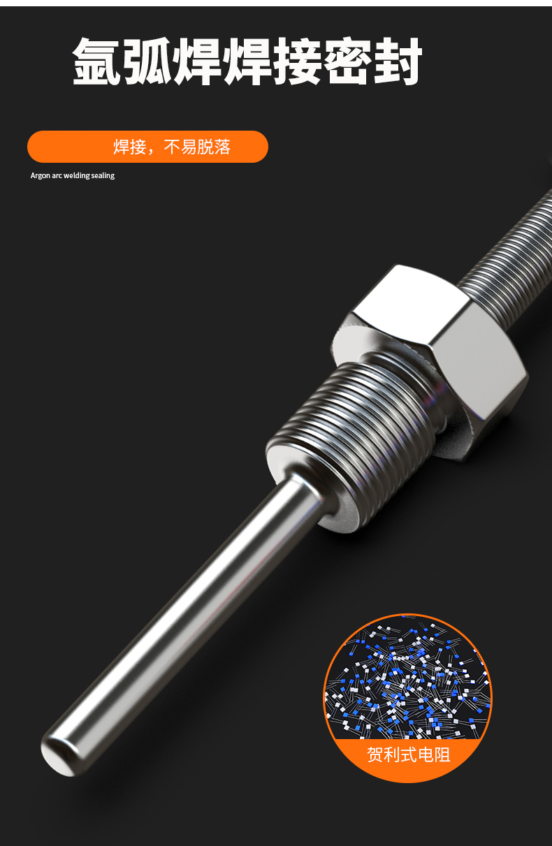 固定螺紋溫度傳感器17_http://www.tcts.com.cn_溫度儀表_第13張