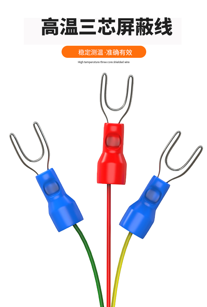 固定螺紋溫度傳感器17_http://www.tcts.com.cn_溫度儀表_第14張