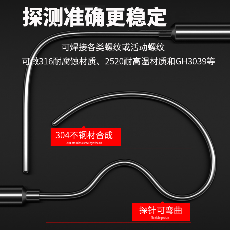 鎧裝溫度傳感器18_http://www.tcts.com.cn_溫度儀表_第2張