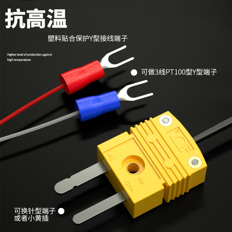 鎧裝溫度傳感器18_http://www.tcts.com.cn_溫度儀表_第4張