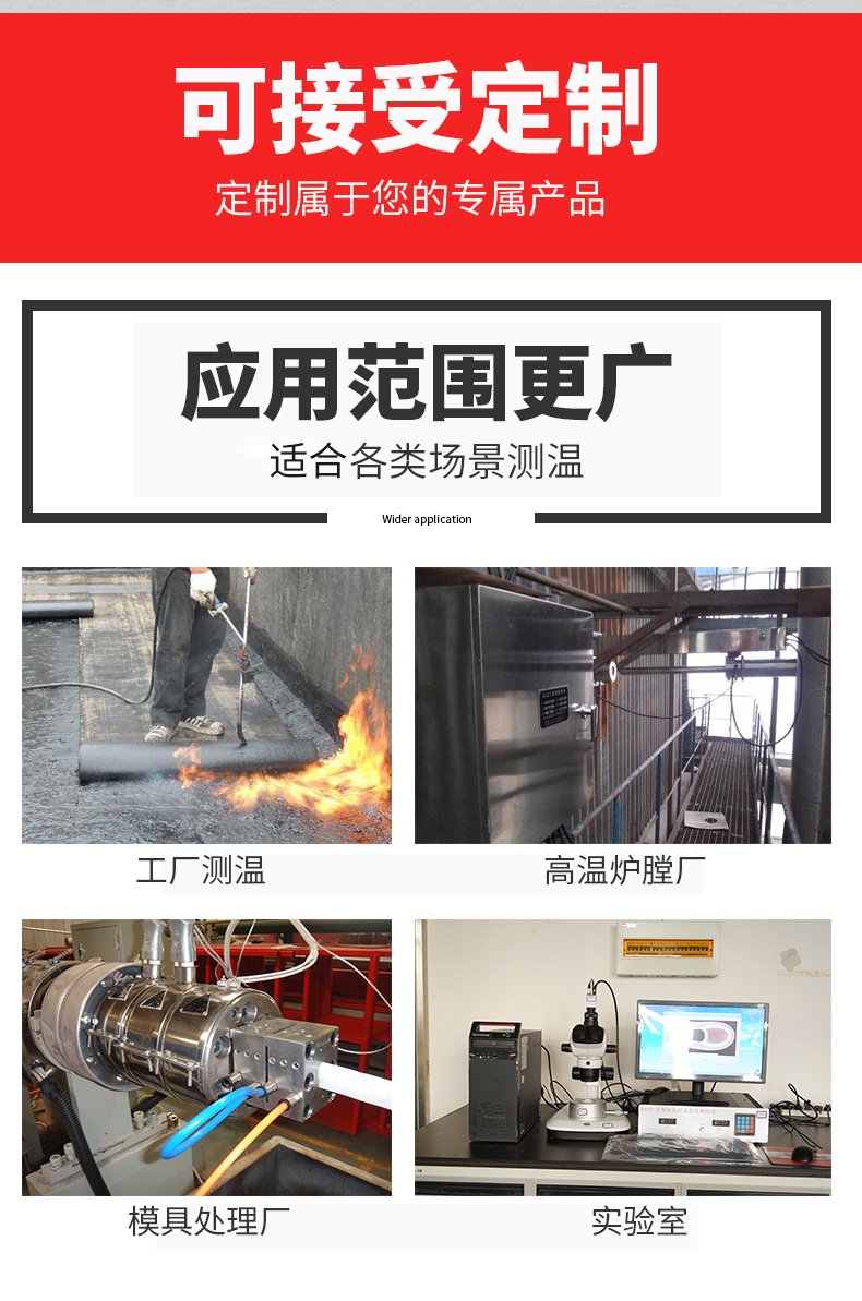 鎧裝溫度傳感器18_http://www.tcts.com.cn_溫度儀表_第6張