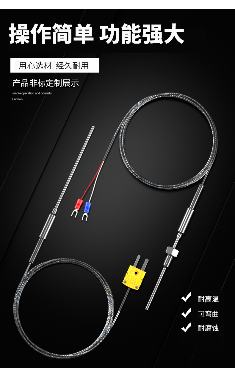 鎧裝溫度傳感器18_http://www.tcts.com.cn_溫度儀表_第8張