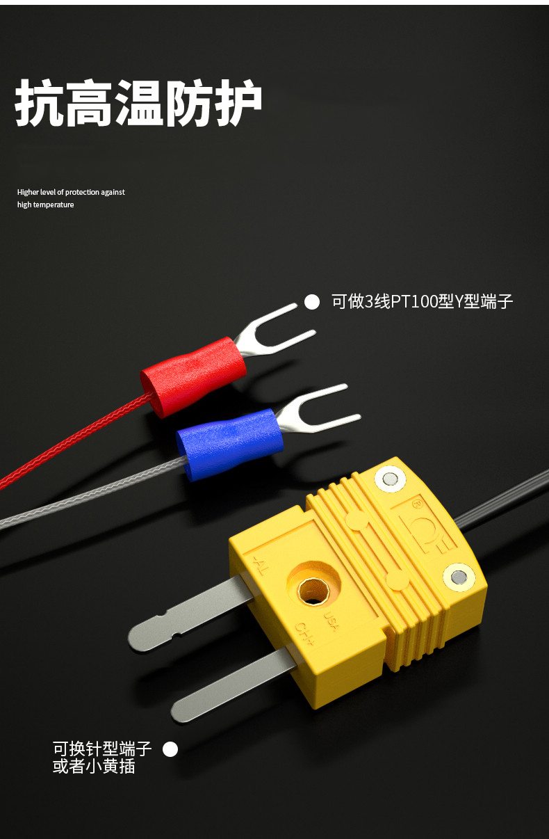 鎧裝溫度傳感器18_http://www.tcts.com.cn_溫度儀表_第12張