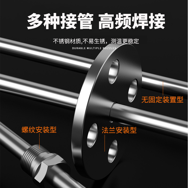 K型溫度傳感器19_http://www.tcts.com.cn_溫度儀表_第4張