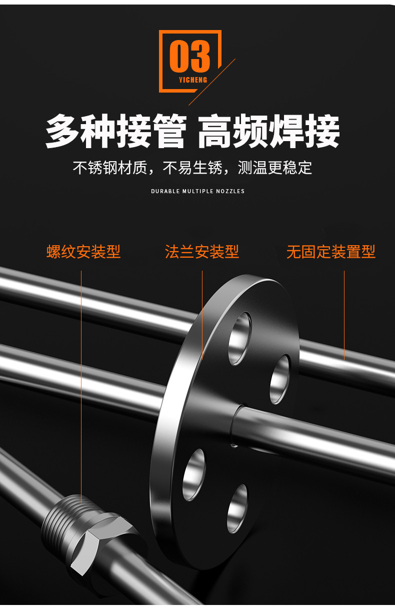 K型溫度傳感器19_http://www.tcts.com.cn_溫度儀表_第11張