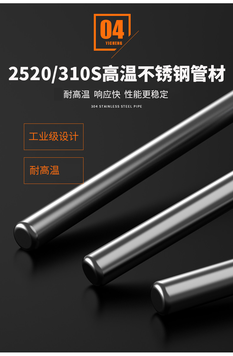 K型溫度傳感器19_http://www.tcts.com.cn_溫度儀表_第12張