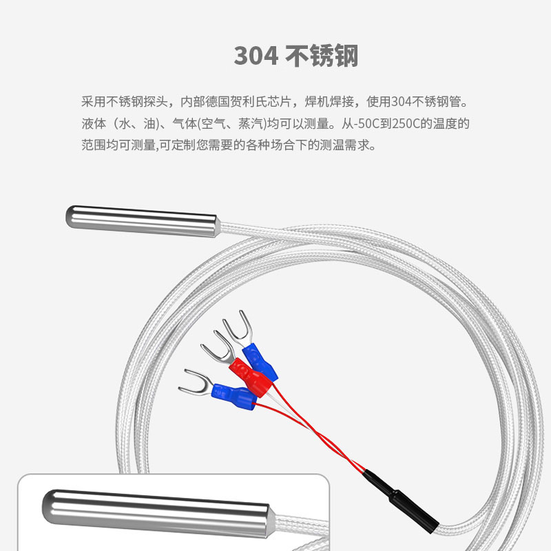 PT100溫度傳感器20_http://www.tcts.com.cn_溫度儀表_第3張
