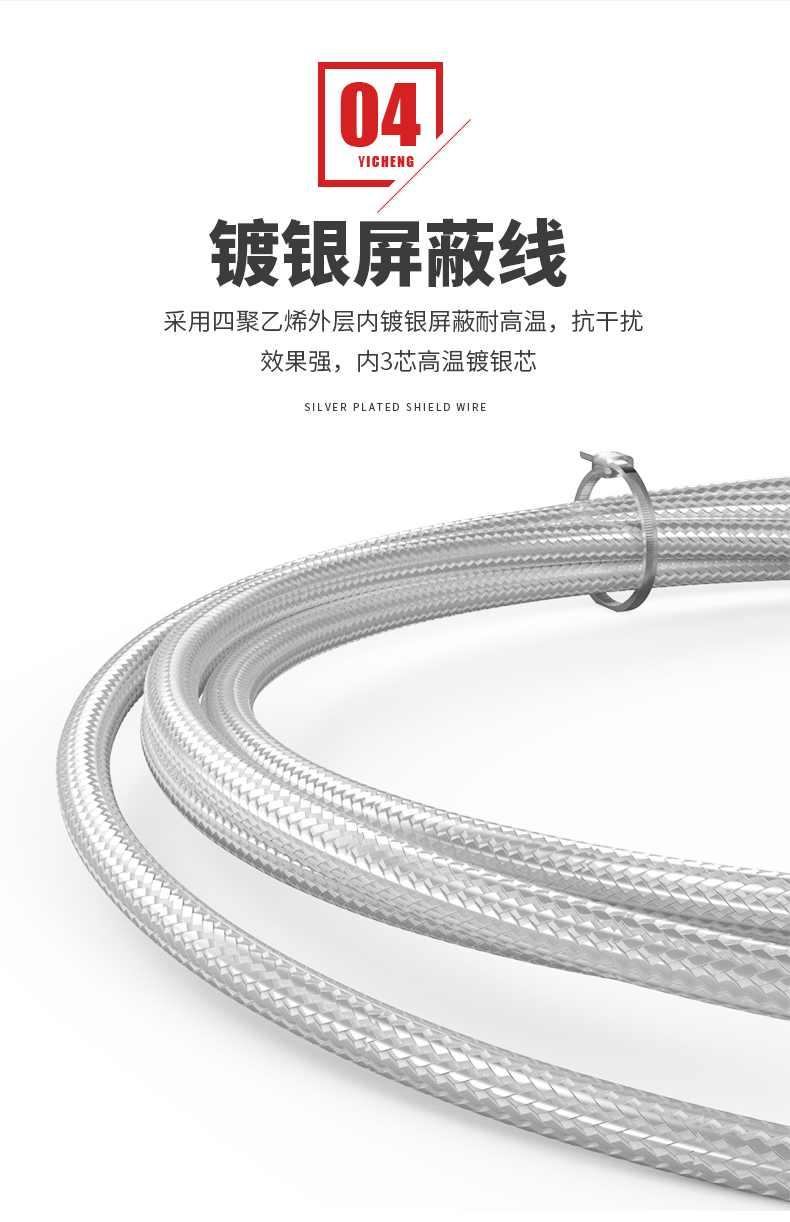 PT100溫度傳感器20_http://www.tcts.com.cn_溫度儀表_第12張