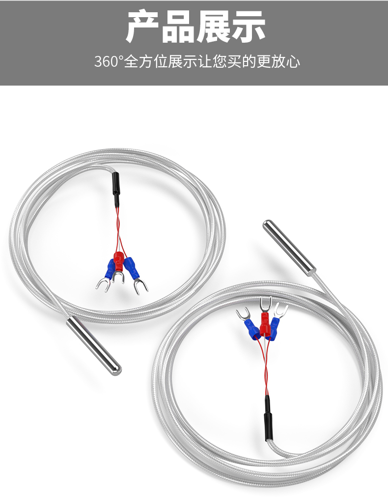 PT100溫度傳感器20_http://www.tcts.com.cn_溫度儀表_第15張