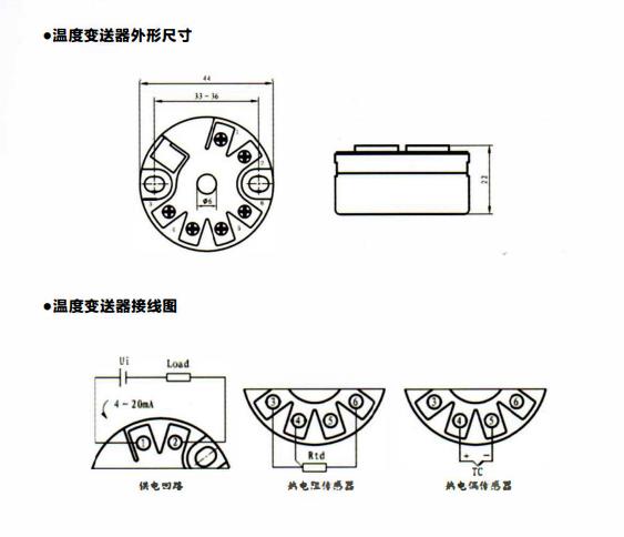 四川溫度變送器的量程與熱電偶/熱電阻的測溫范圍！_http://www.tcts.com.cn_行業動態_第1張