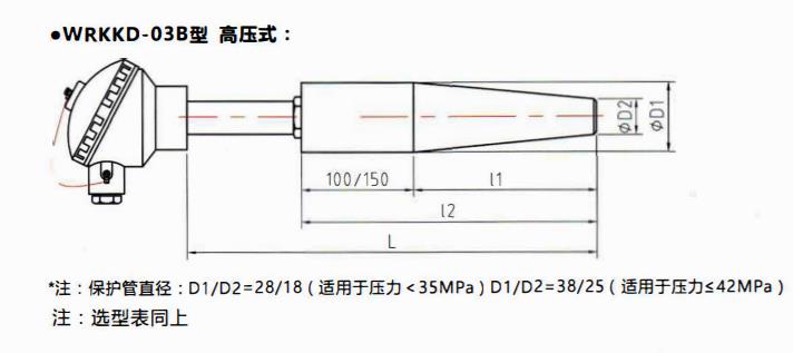 成都電站專用熱電偶高壓式！_http://www.tcts.com.cn_公司動態_第2張